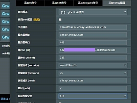 使用 V2Ray 的 WebSocket 传输协议 + Cloudflare 拯救被墙的 IP